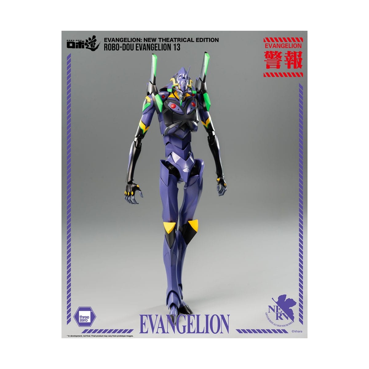 Three Zero - Evangelion 13 - Evangelion: New Theatrical Edition Robo-Dou figurine