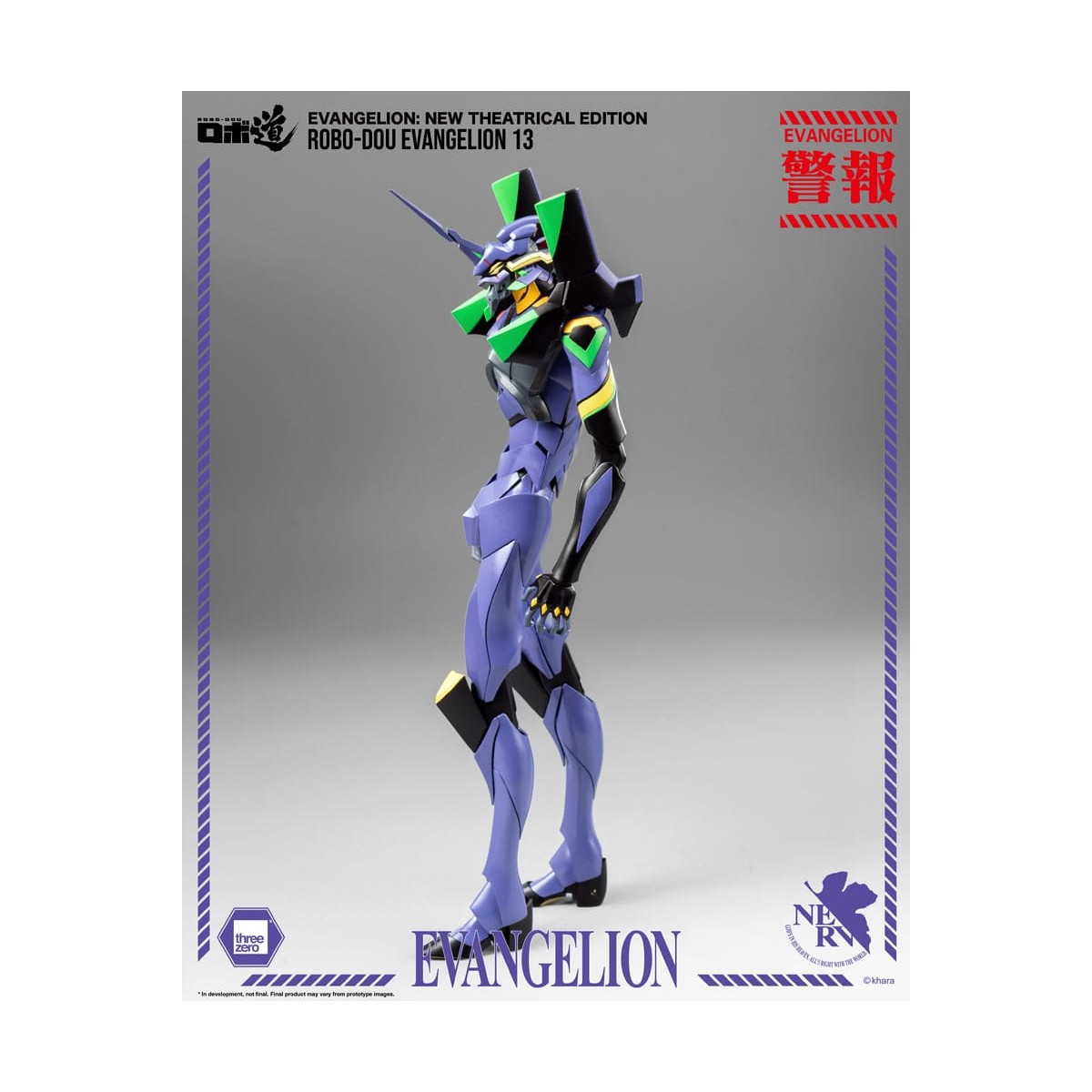 Three Zero - Evangelion 13 - Evangelion: New Theatrical Edition Robo-Dou figurine