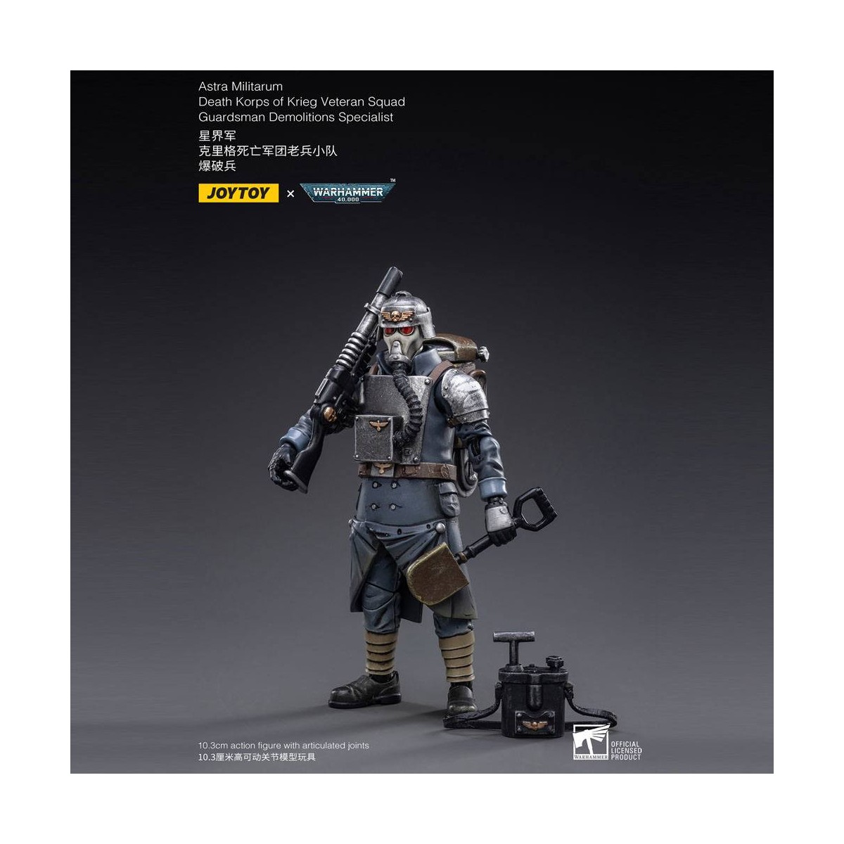 JoyToy - Death Korps of Krieg - Veteran Squad Guardsman Demolitions Specialist 1/18 - Warhammer 40K