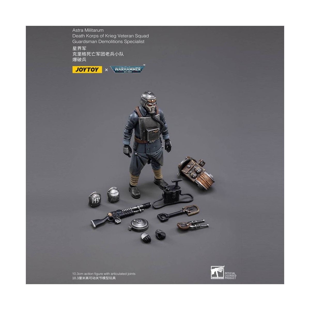 JoyToy - Death Korps of Krieg - Veteran Squad Guardsman Demolitions Specialist 1/18 - Warhammer 40K