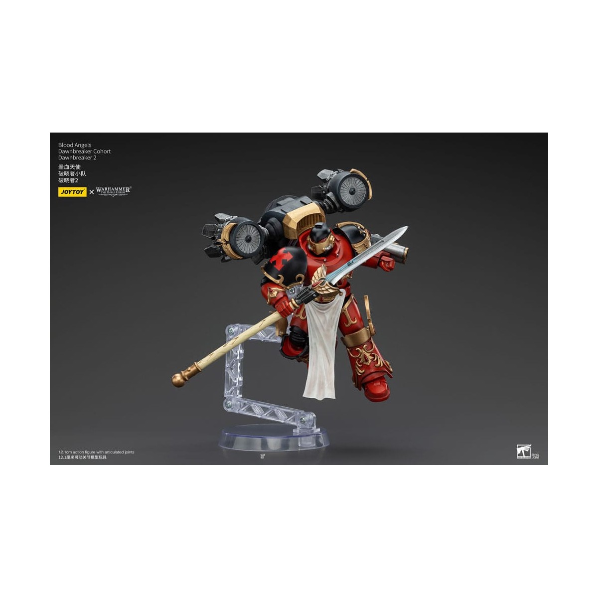 Joytoy - Warhammer - Blood Angels Dawnbreaker Cohort - Dawnbreaker - The Horus Heresy