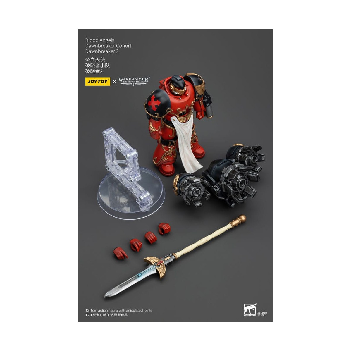 Joytoy - Warhammer - Blood Angels Dawnbreaker Cohort - Dawnbreaker - The Horus Heresy