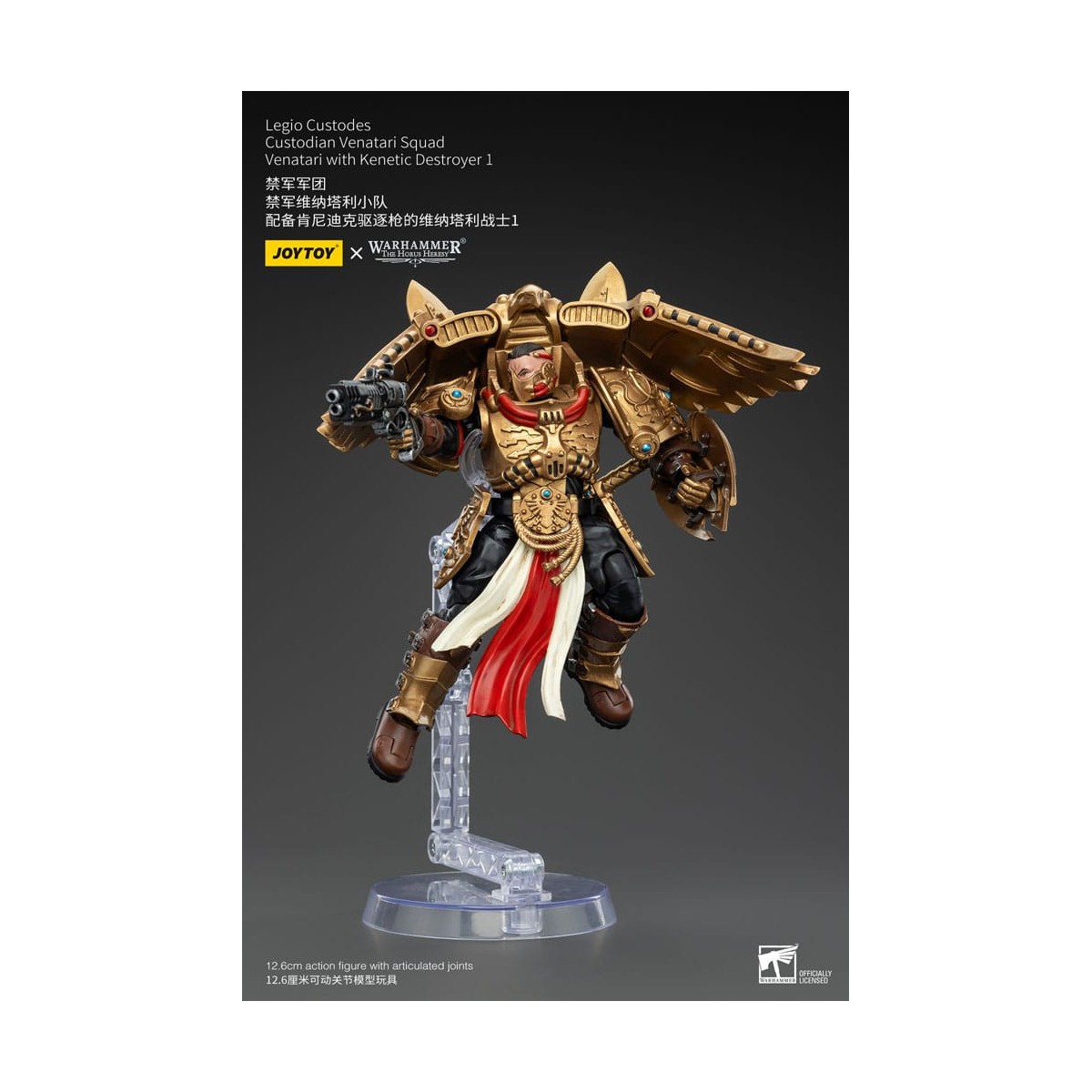 JoyToy Space Marines - Legio Custodes Custodian Venatari Squad - Venatari with Kenetic Destroyer