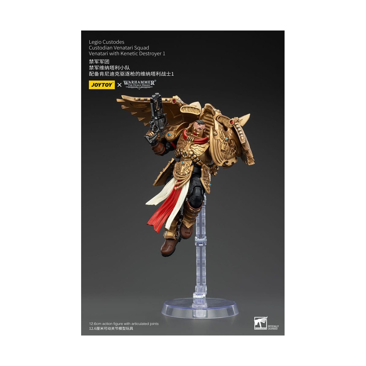 JoyToy Space Marines - Legio Custodes Custodian Venatari Squad - Venatari with Kenetic Destroyer