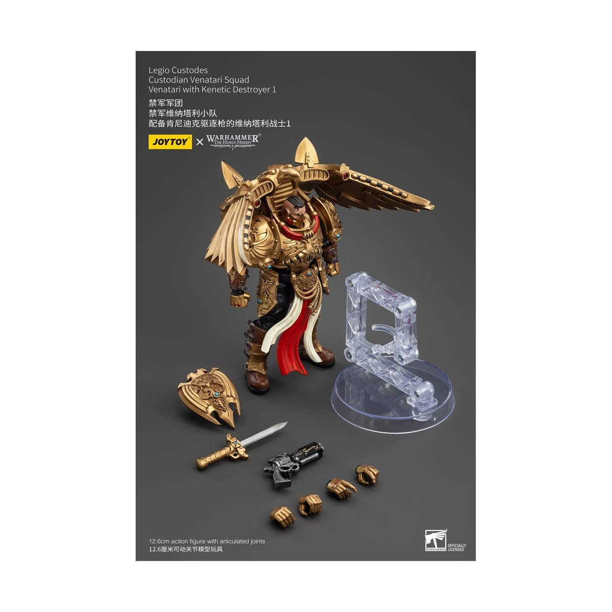 JoyToy Space Marines - Legio Custodes Custodian Venatari Squad - Venatari with Kenetic Destroyer