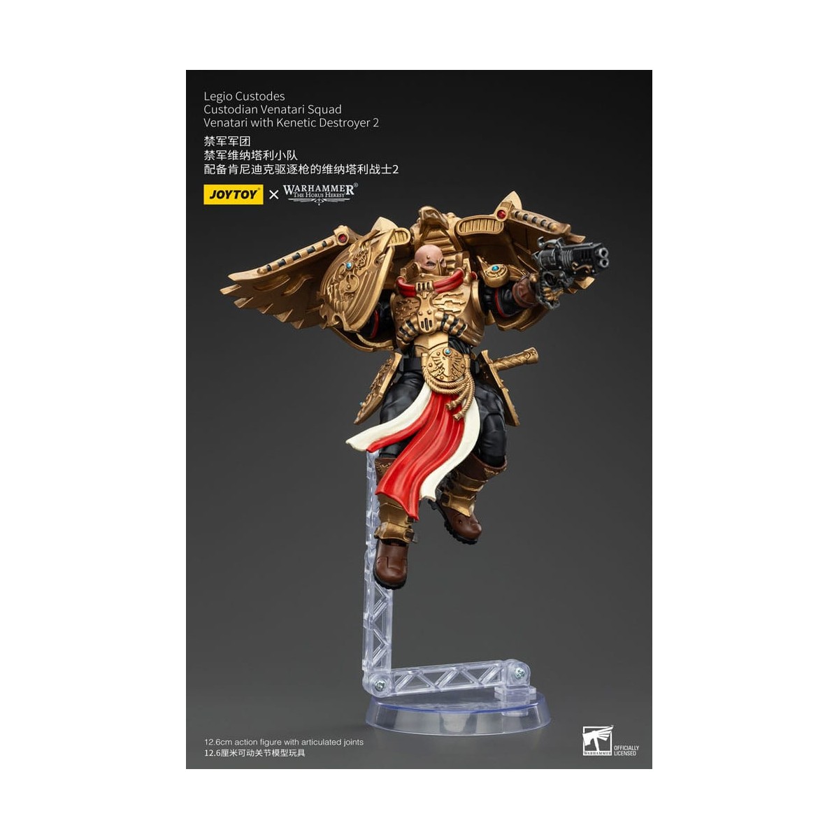 JoyToy Space Marines - Legio Custodes Custodian Venatari Squad - Venatari with Kenetic Destroyer 2