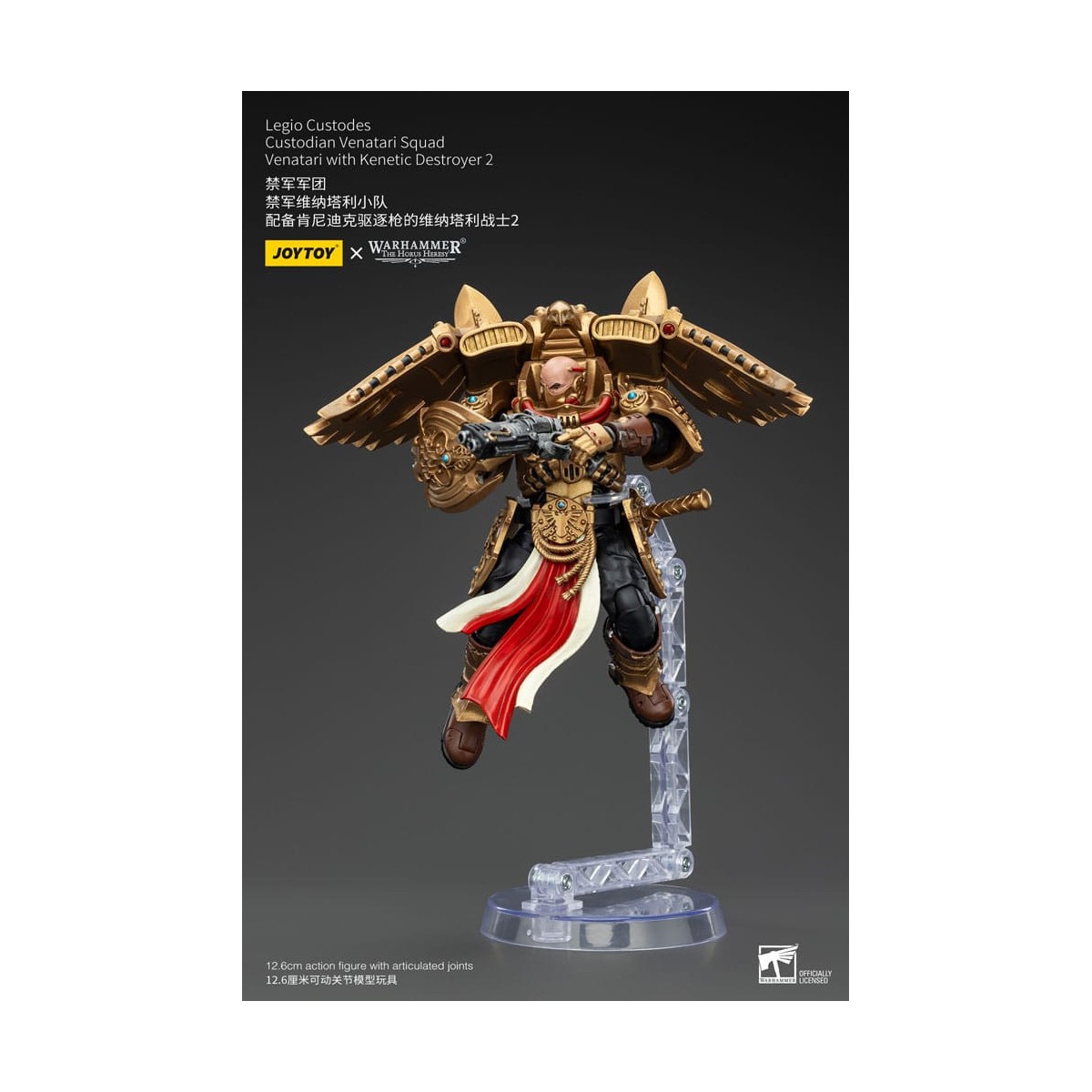 JoyToy Space Marines - Legio Custodes Custodian Venatari Squad - Venatari with Kenetic Destroyer 2