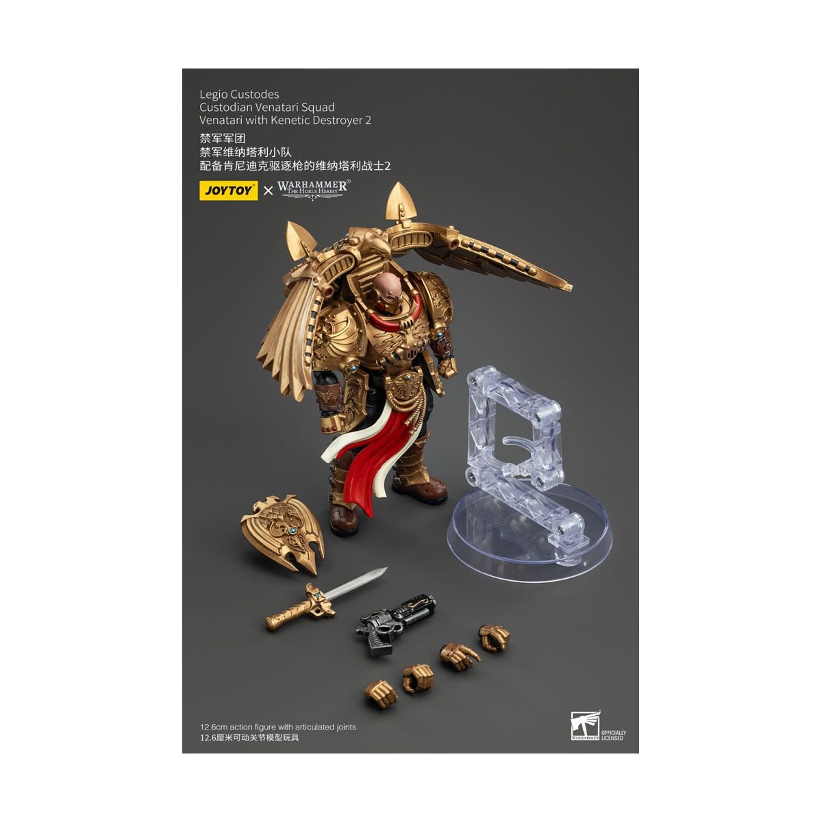 JoyToy Space Marines - Legio Custodes Custodian Venatari Squad - Venatari with Kenetic Destroyer 2