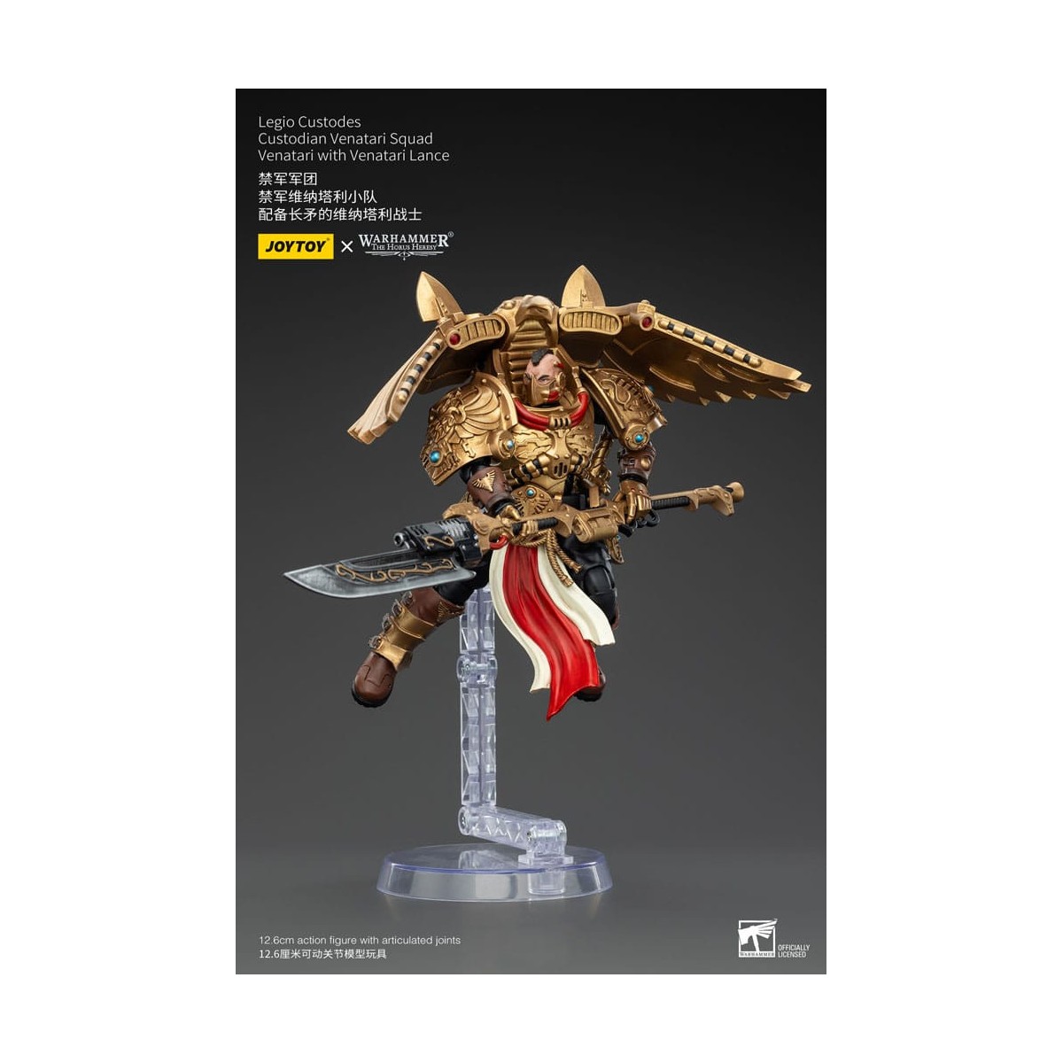 JoyToy Space Marines - Legio Custodes Custodian Venatari Squad - Venatari with Venatari Lance