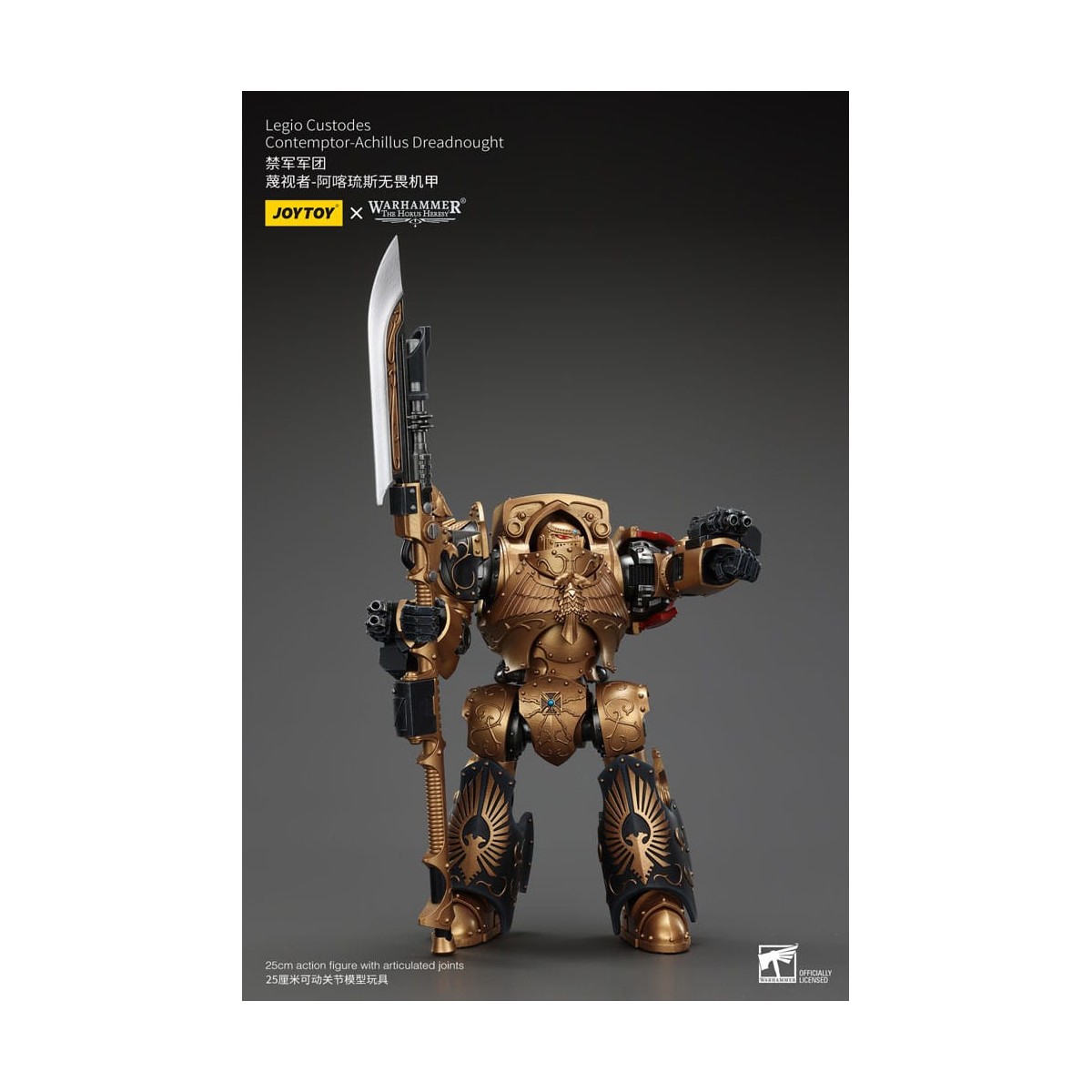 JoyToy Space Marines - Legio Custodes Contemptor - Achillus Dreadnought