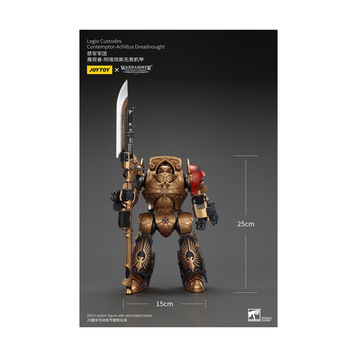JoyToy Space Marines - Legio Custodes Contemptor - Achillus Dreadnought