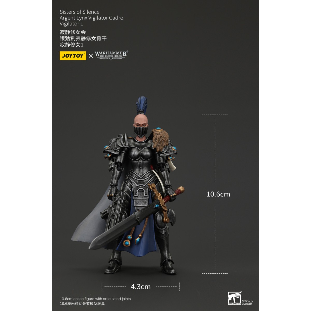 Joytoy - Warhammer - Sisters of Silence Argent Lynx - Vigilator Frame 1 - The Horus Heresy