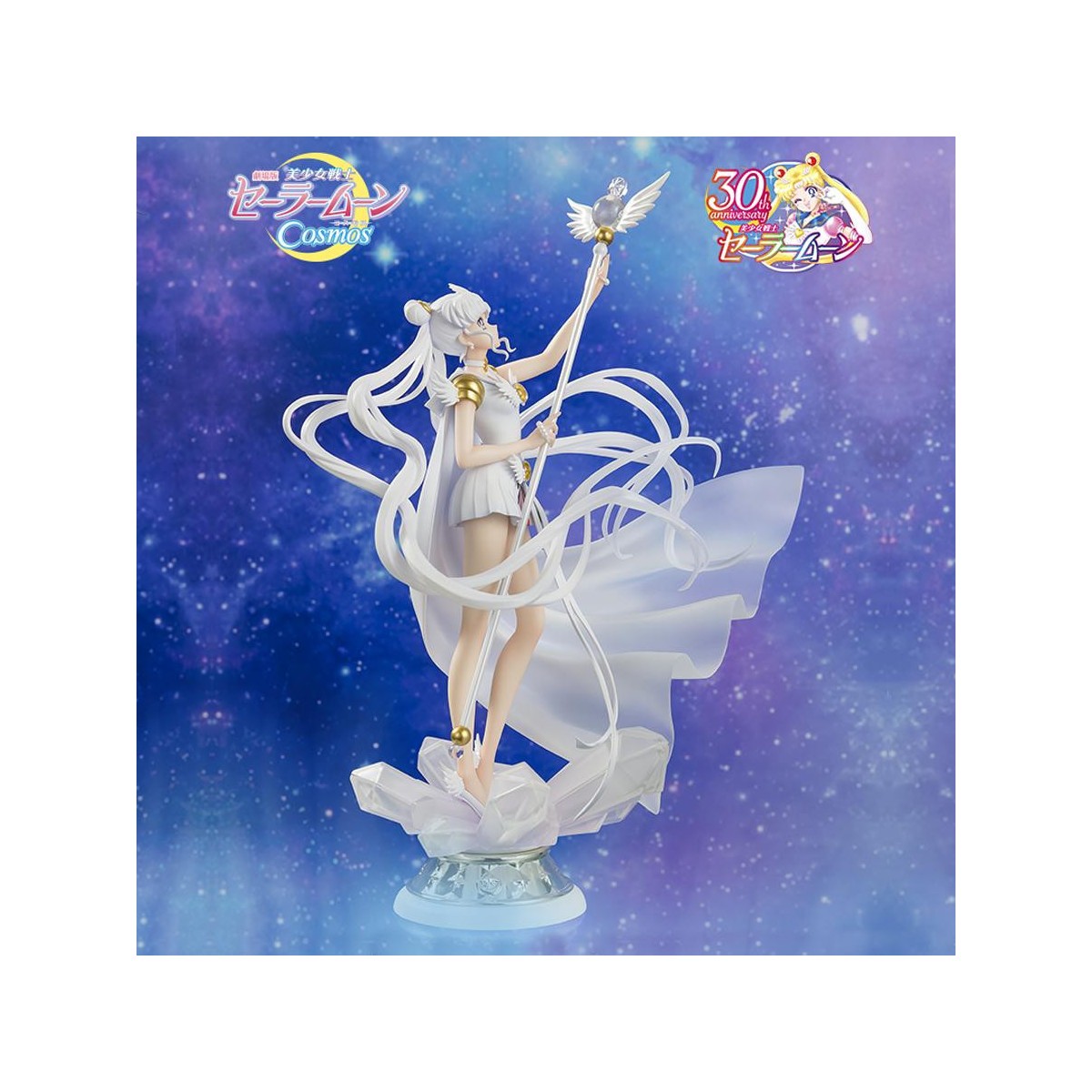Tamashii Figuarts Zero Owl - Darkness calls to light, and light, summons darkness - Sailor Moon Cosmos The Movie