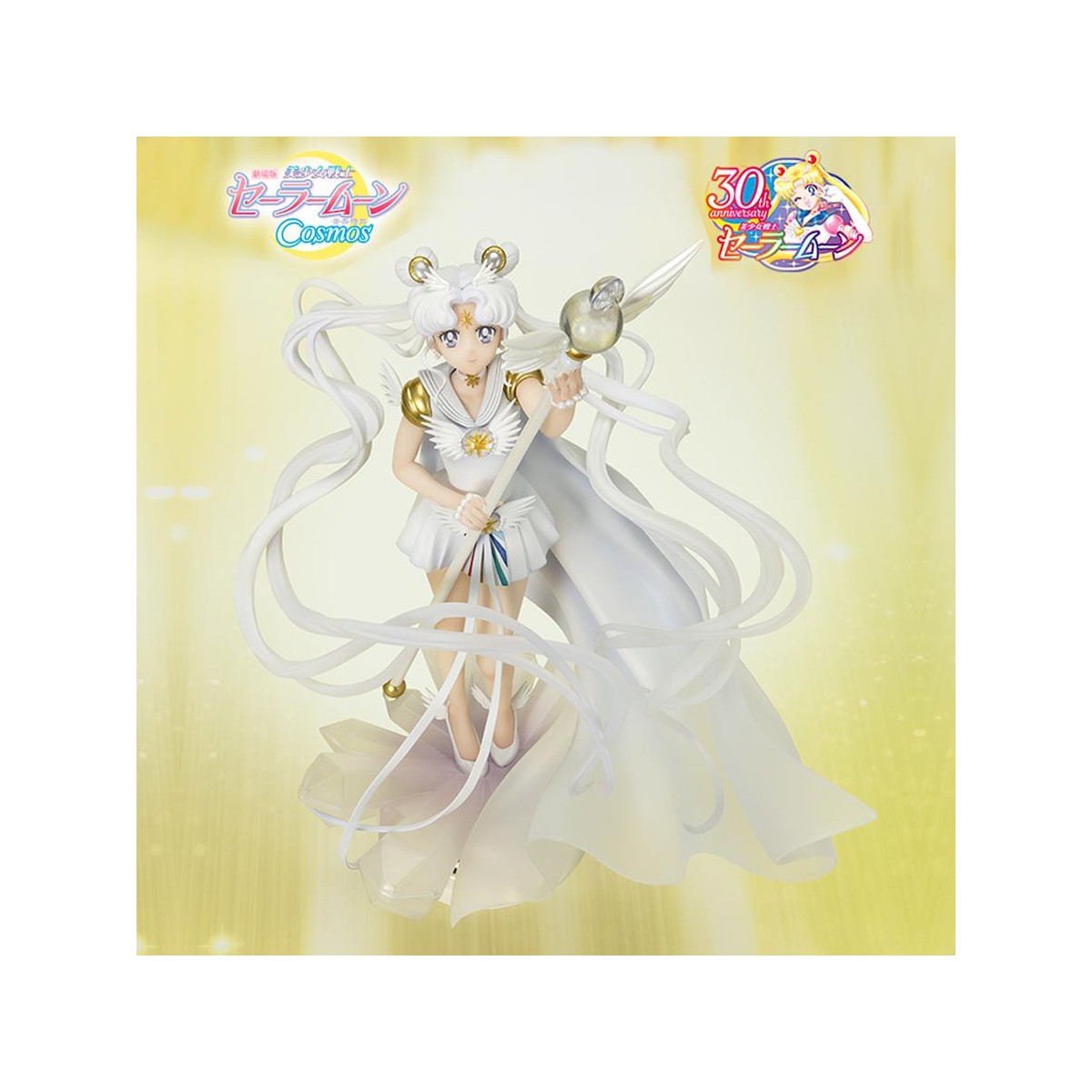 Tamashii Figuarts Zero Owl - Darkness calls to light, and light, summons darkness - Sailor Moon Cosmos The Movie