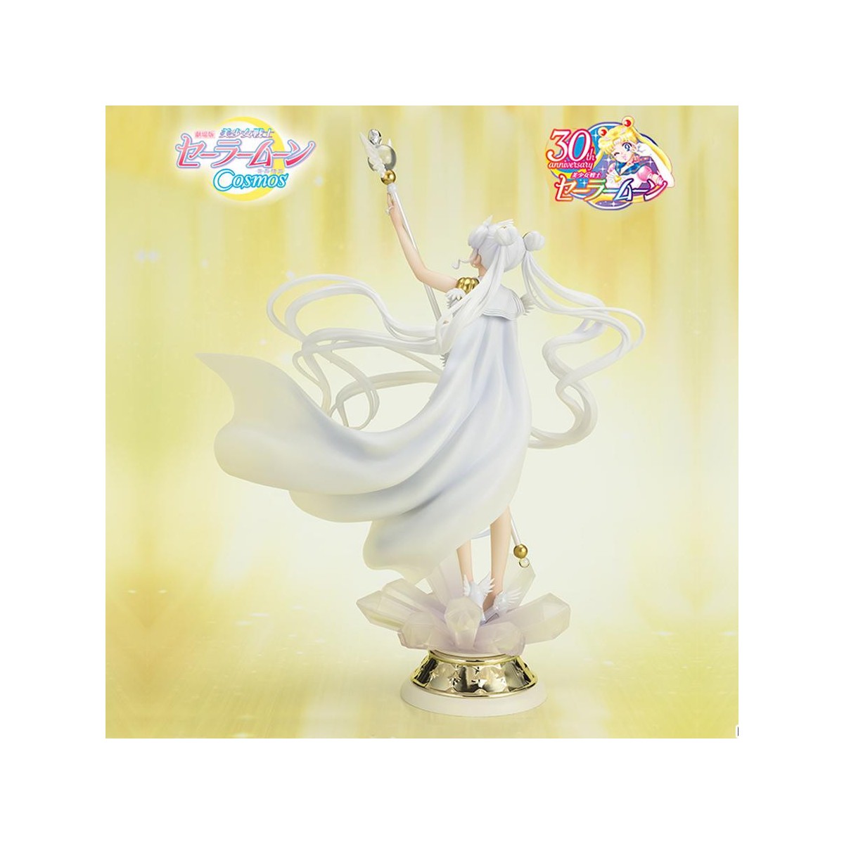 Tamashii Figuarts Zero Owl - Darkness calls to light, and light, summons darkness - Sailor Moon Cosmos The Movie