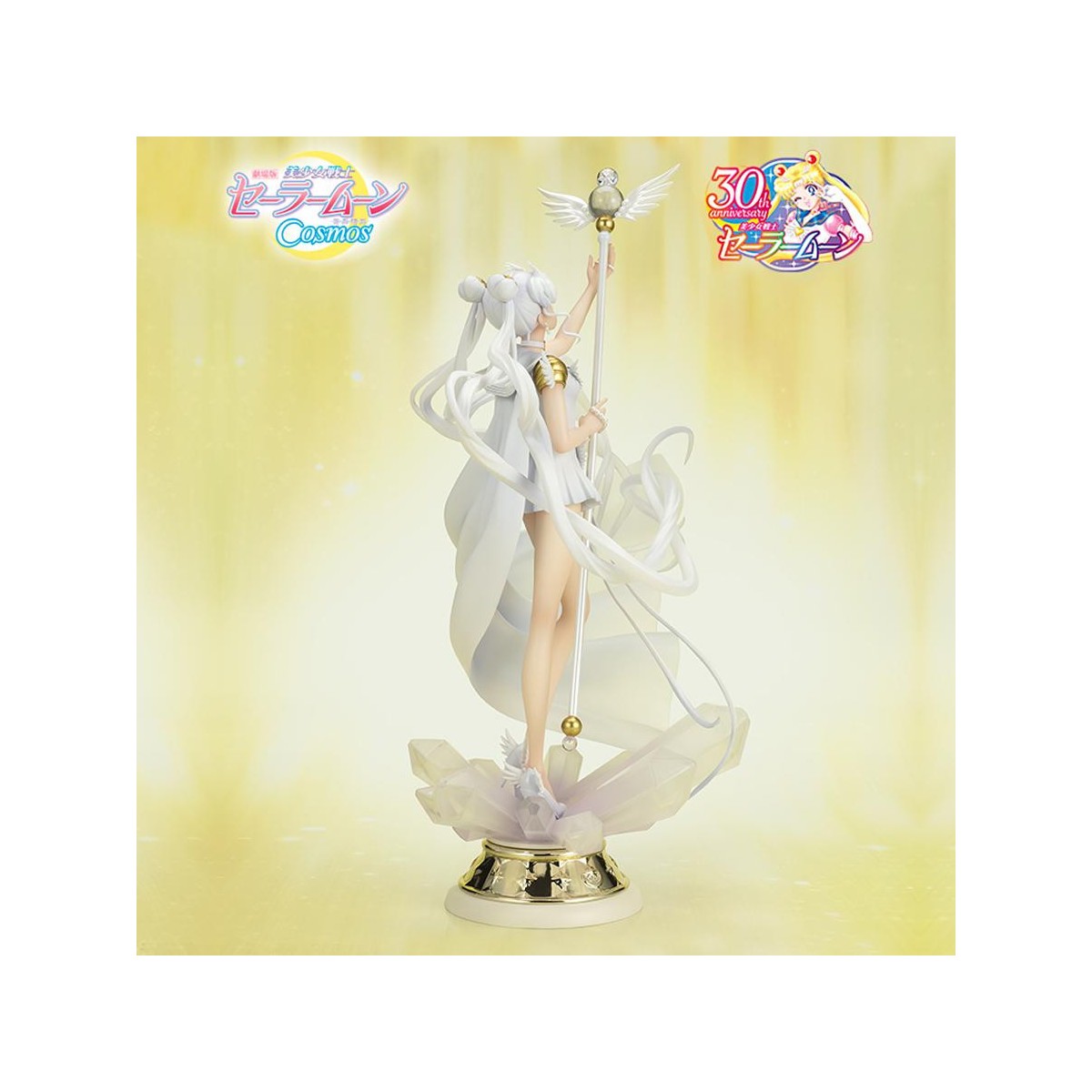 Tamashii Figuarts Zero Owl - Darkness calls to light, and light, summons darkness - Sailor Moon Cosmos The Movie