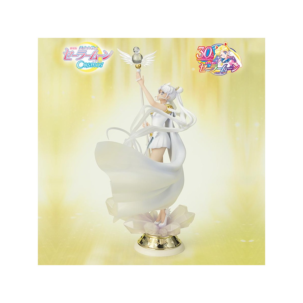 Tamashii Figuarts Zero Owl - Darkness calls to light, and light, summons darkness - Sailor Moon Cosmos The Movie