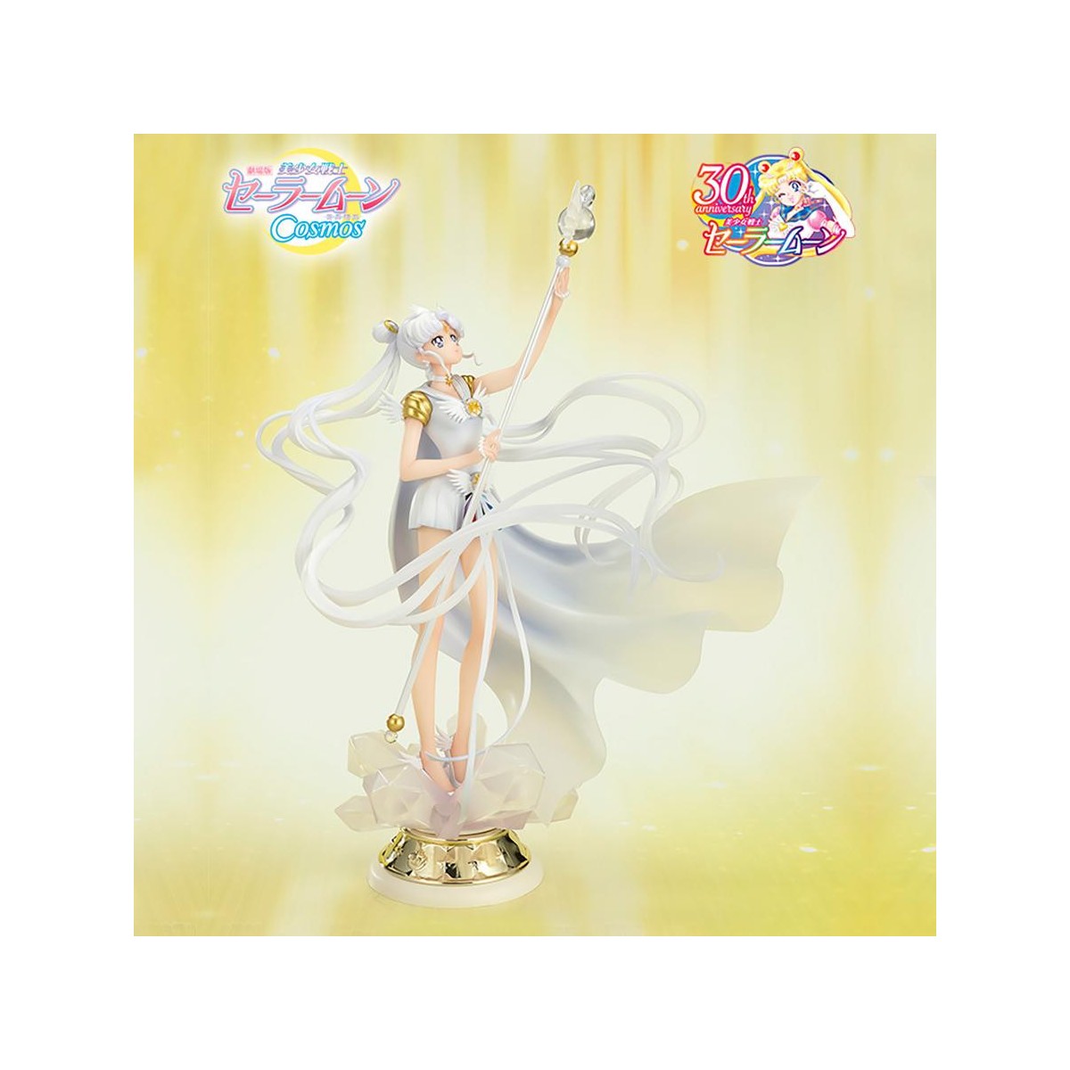 Tamashii Figuarts Zero Owl - Darkness calls to light, and light, summons darkness - Sailor Moon Cosmos The Movie