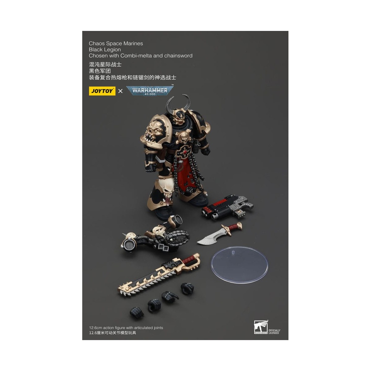 JoyToy Space Marines - Black Legion - Chosen with Combi-melta and chainsword 1/18 - Warhammer 40K