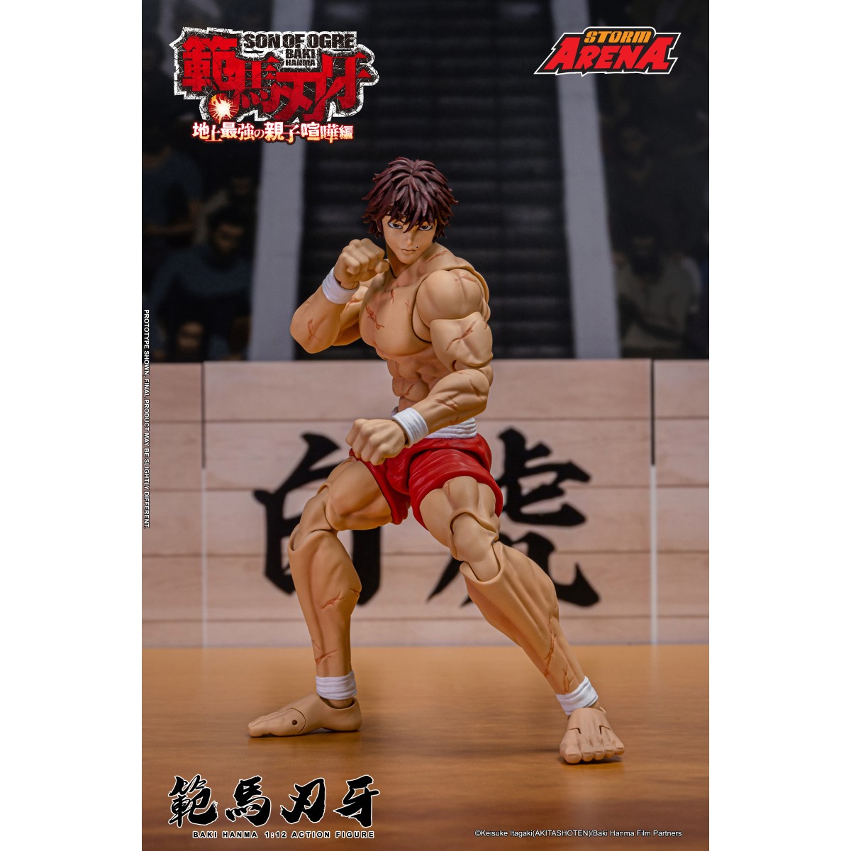 Storm Collectibles - Baki Hanma: Son of Ogre - Storm Arena 1/12