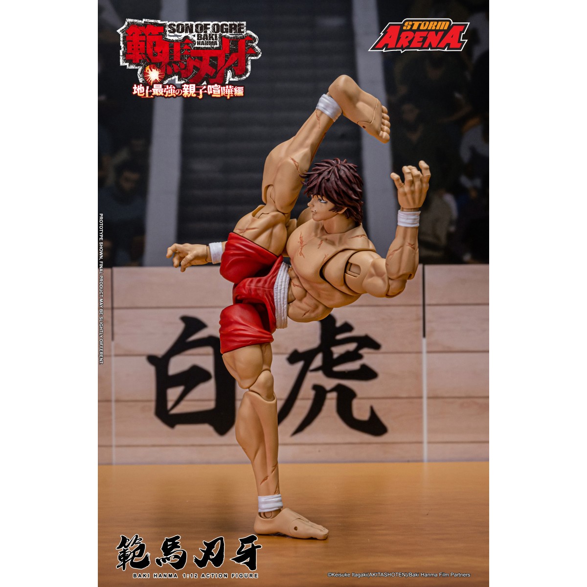 Storm Collectibles - Baki Hanma: Son of Ogre - Storm Arena 1/12