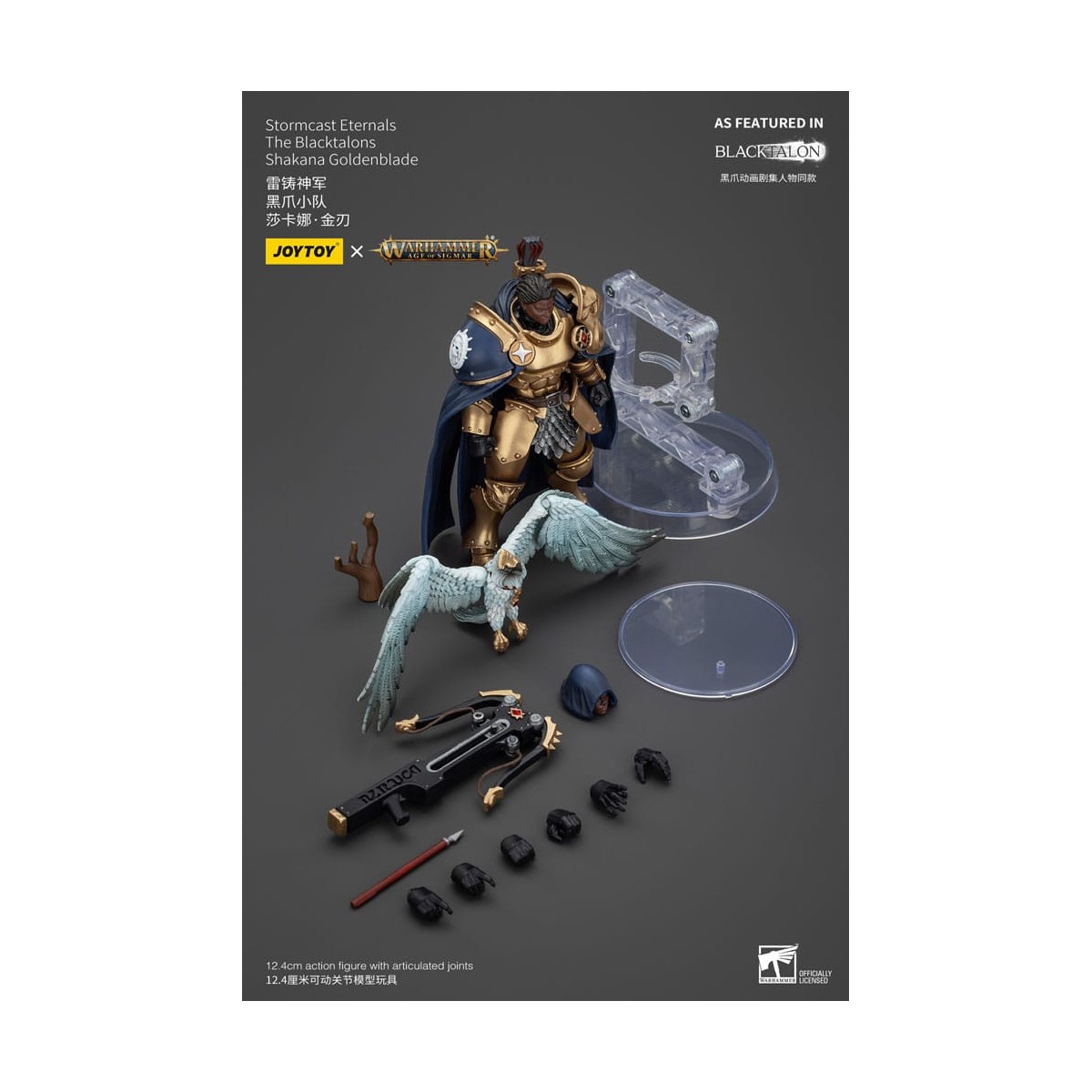 JoyToy - Stormcast Eternals The Blacktalons - Shakana Goldenblade 1/18 - Warhammer Age of Sigmar