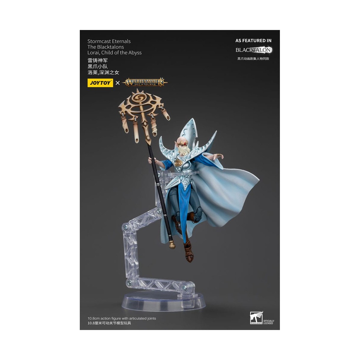 JoyToy - Stormcast Eternals The Blacktalons - Lorai Child of the Abyss 1/18 - Warhammer Age of Sigmar