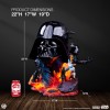 PCS Star Wars - Darth Vader Fine Art Bust