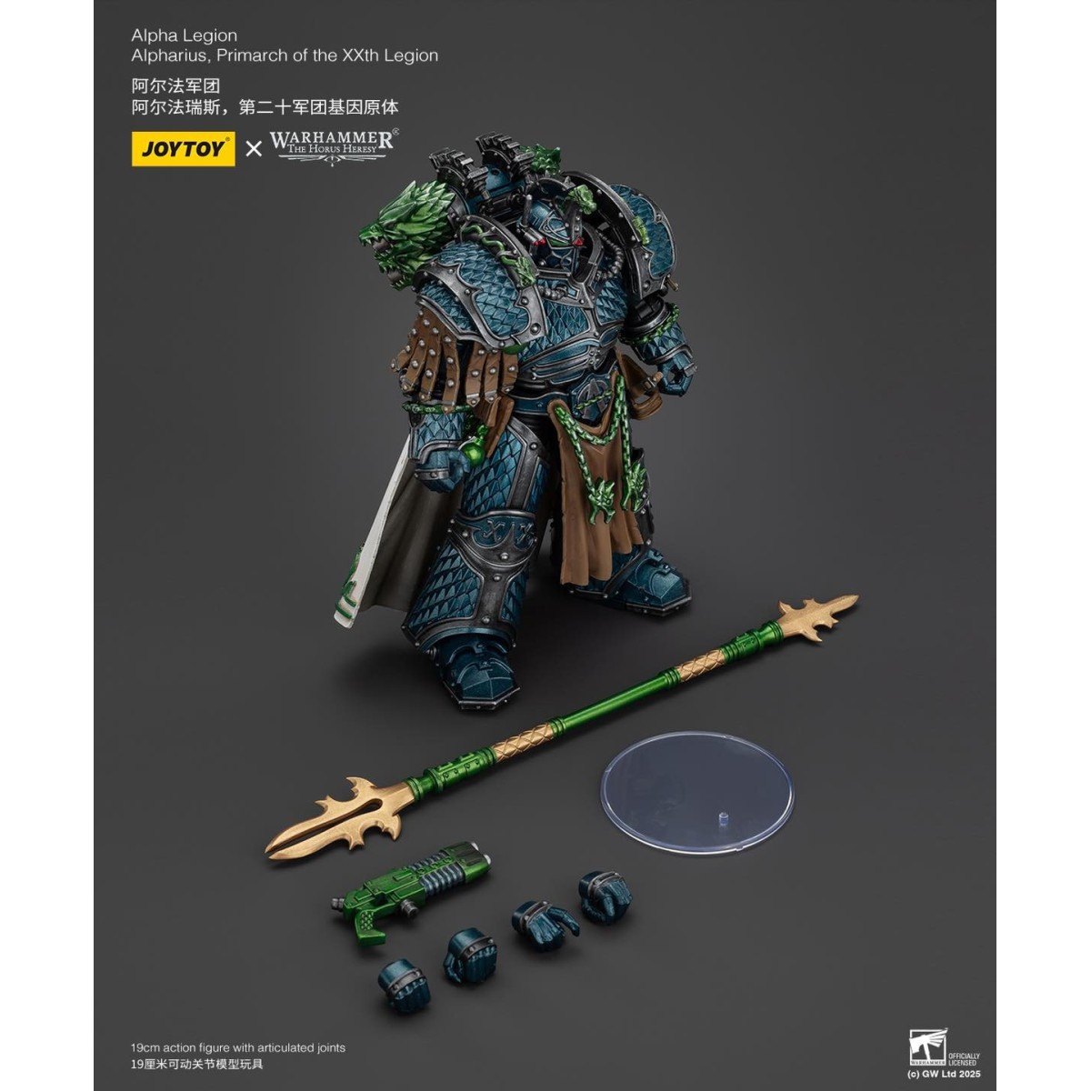 Joytoy - Warhammer - Alpha Legion - Alpharius Primarch of the XXth Legion - The Horus Heresy