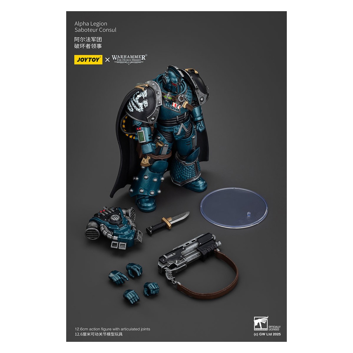 Joytoy - Warhammer - Alpha Legion -Saboteur Consul - The Horus Heresy