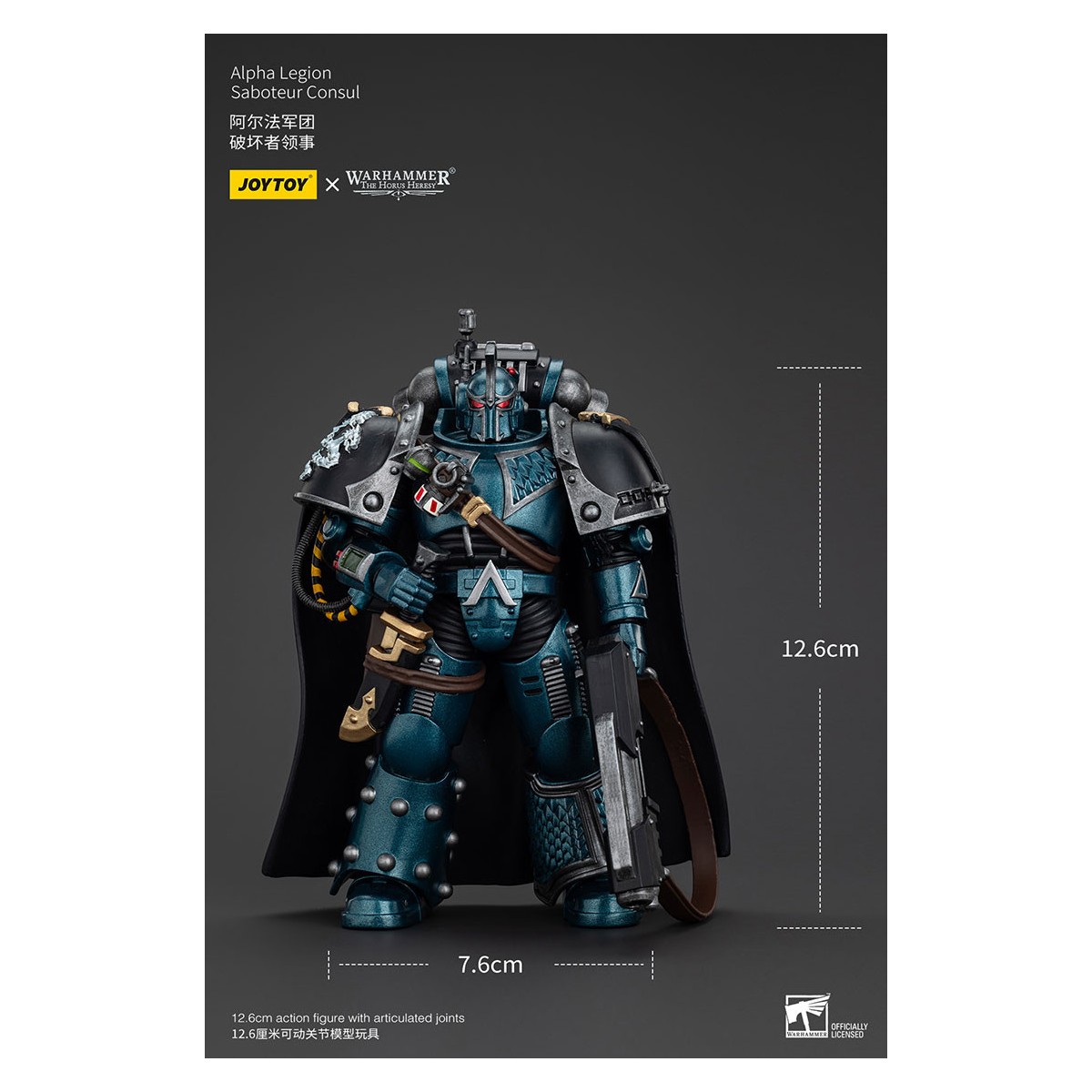 Joytoy - Warhammer - Alpha Legion -Saboteur Consul - The Horus Heresy