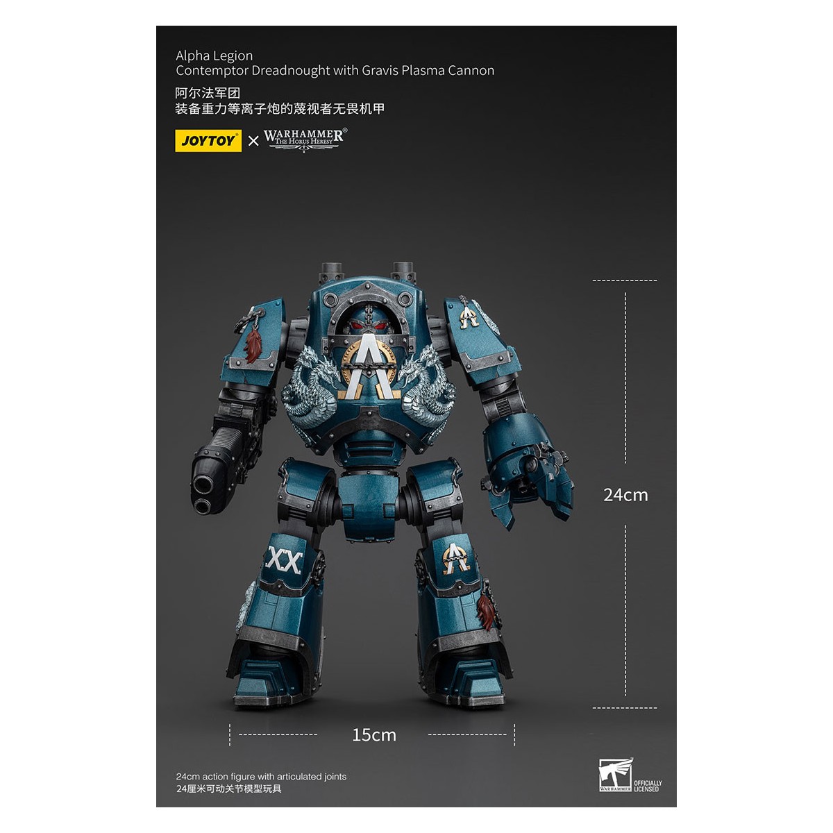 Joytoy - Warhammer - Alpha Legion - Contemptor Dreadnought with Gravis Plasma Cannon - The Horus Heresy