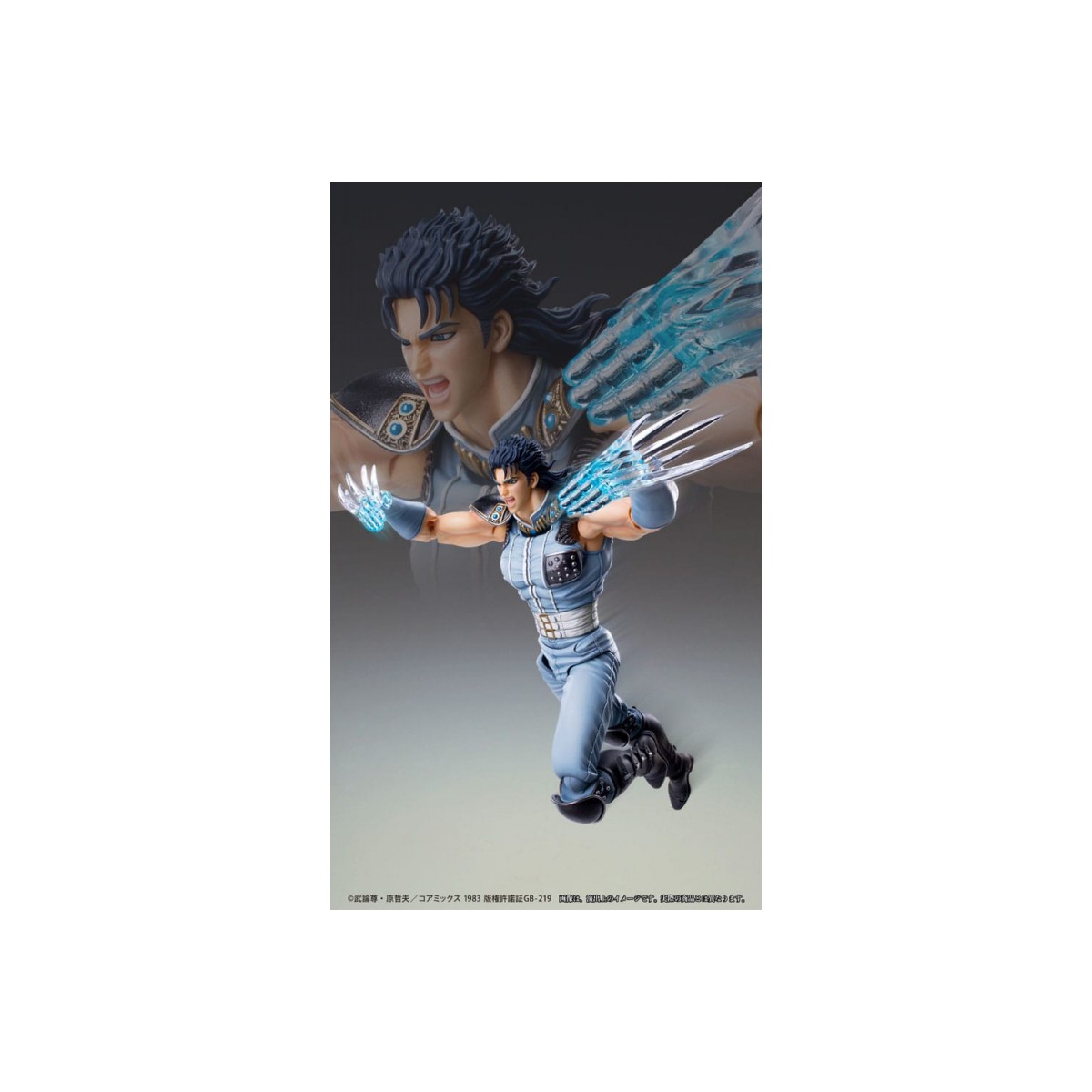 Medicos - Super Action Chozokado - REI - FIST OF THE NORTH STAR