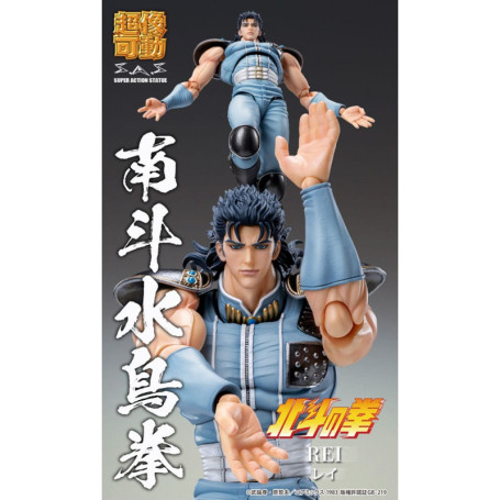 Medicos - Super Action Chozokado - REI - FIST OF THE NORTH STAR