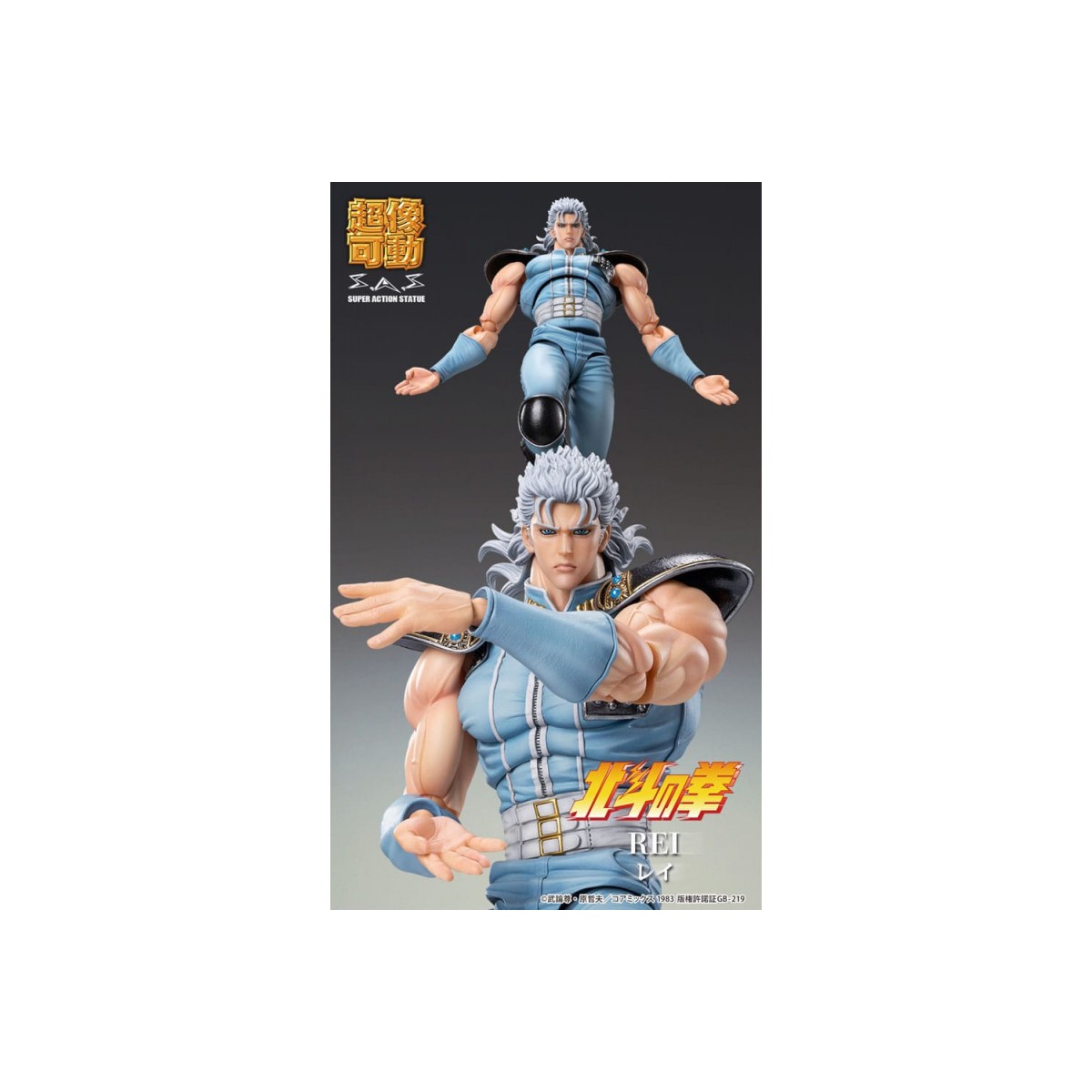 Medicos - Super Action Chozokado - REI - FIST OF THE NORTH STAR