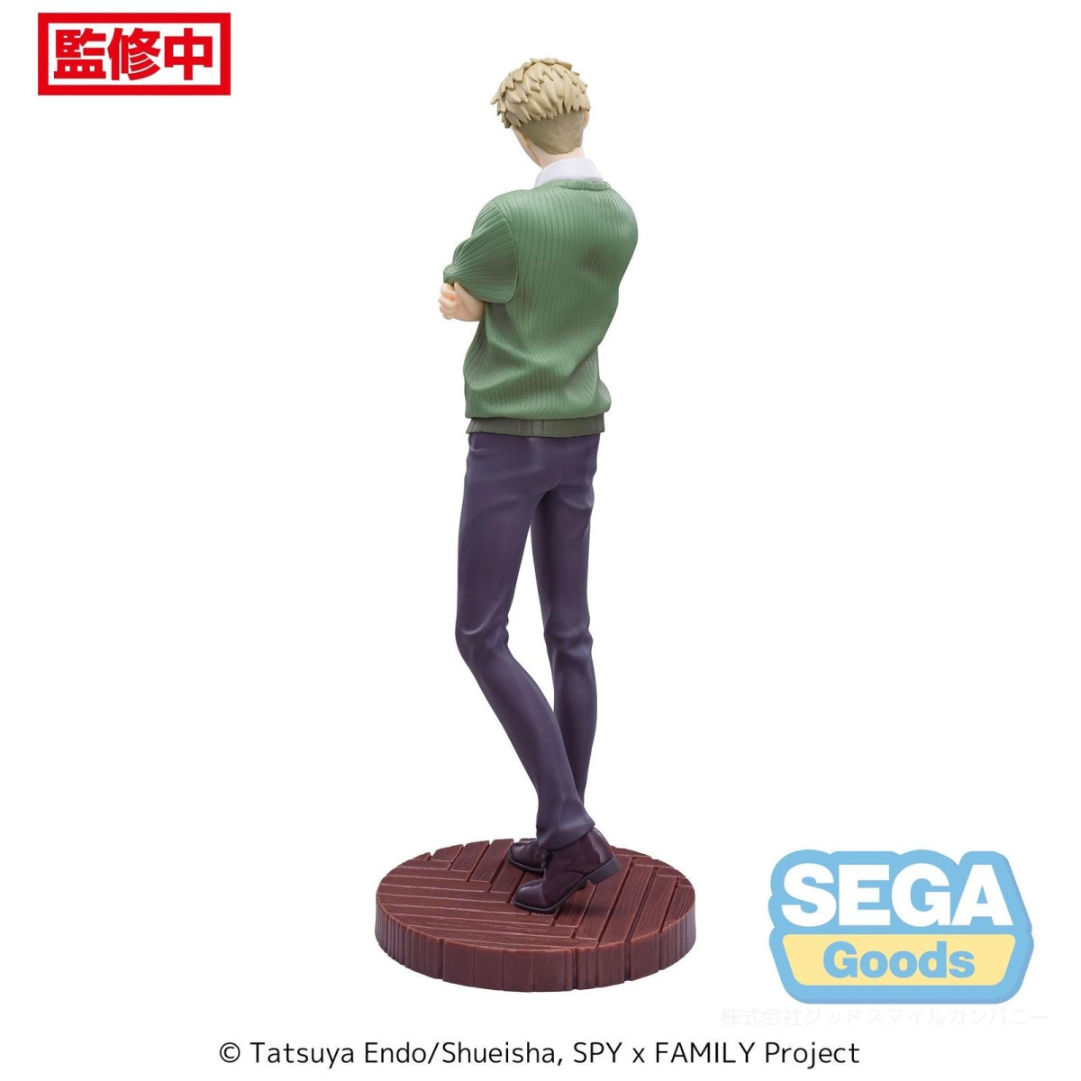 SEGA Goods - LOID FORGER SEASON 1 COURSE 2 ED COORDINATION VER. 2 - Spy X Family Luminasta