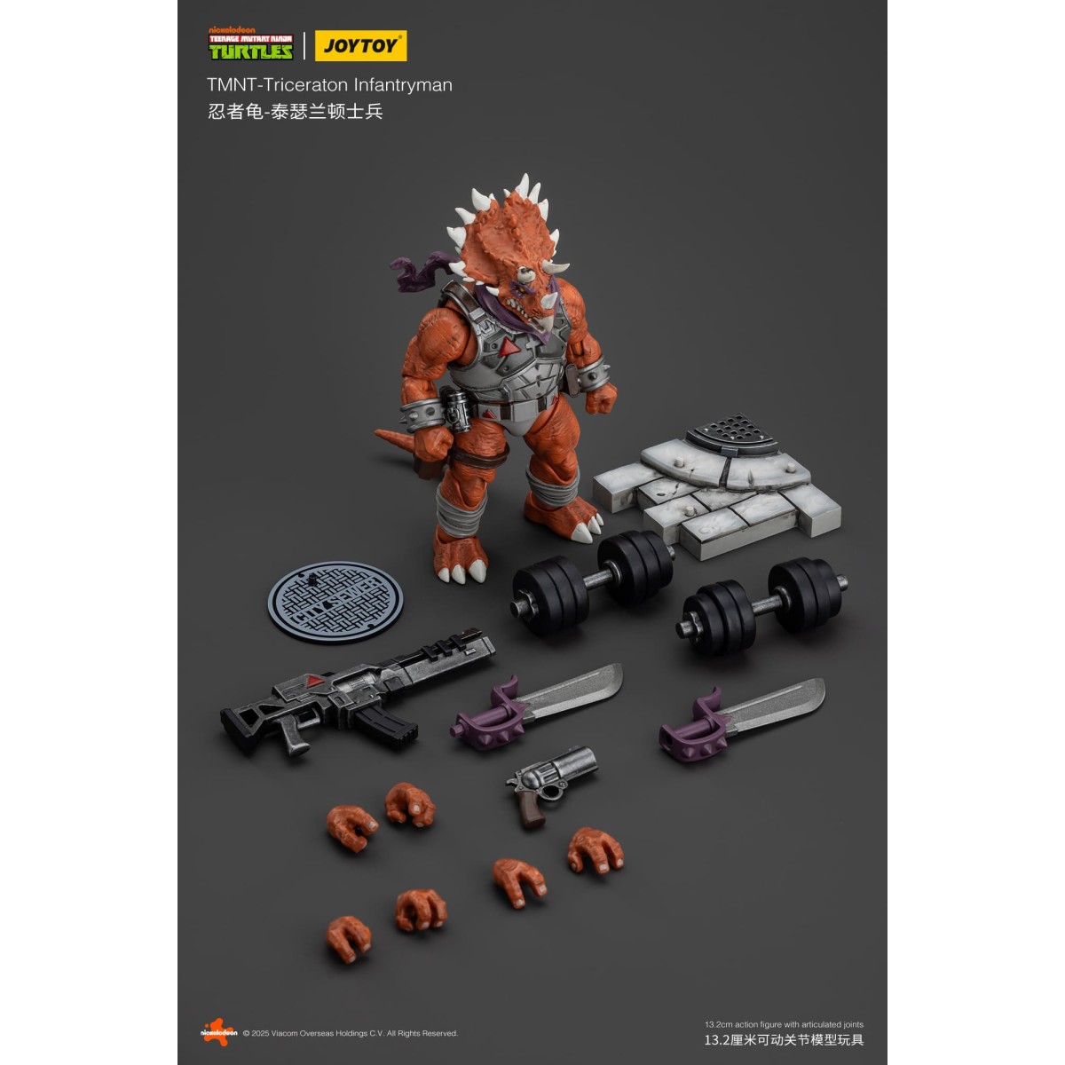 JoyToy TMNT - Triceraton Infantryman - Teenage Mutant Ninja Turtles 1/18
