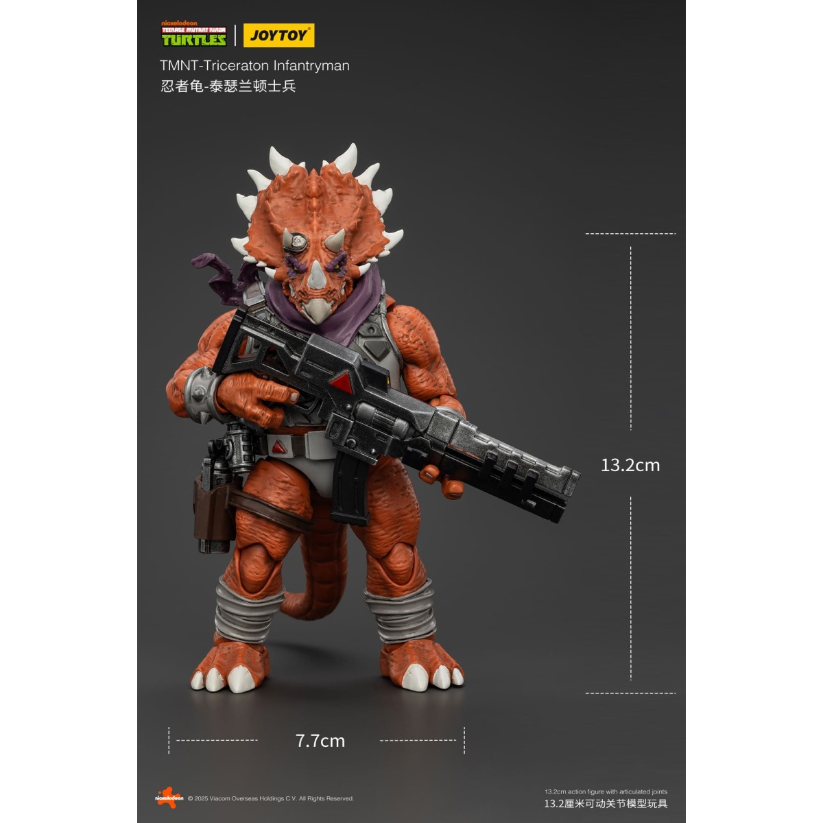 JoyToy TMNT - Triceraton Infantryman - Teenage Mutant Ninja Turtles 1/18