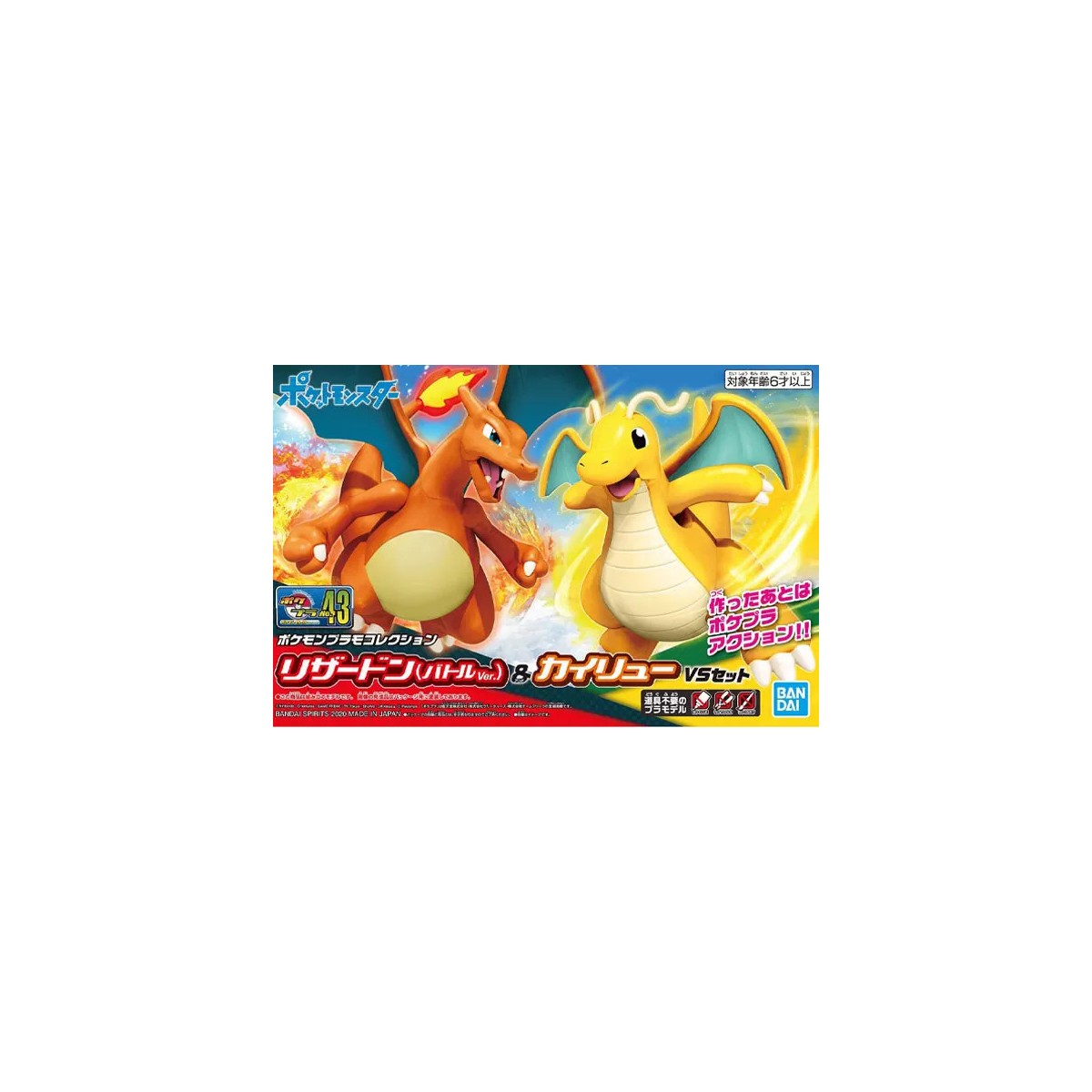 Bandai - Pokepla 43 - DRACAUFEU VS DRACOLOSSE Model Kit Pokemon - Pokemon Select series