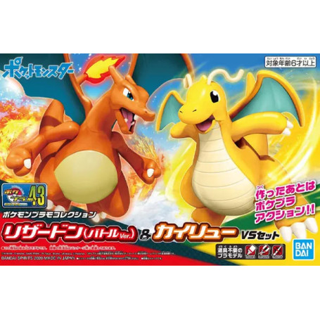 Bandai - Pokepla 43 - DRACAUFEU VS DRACOLOSSE Model Kit Pokemon - Pokemon Select series