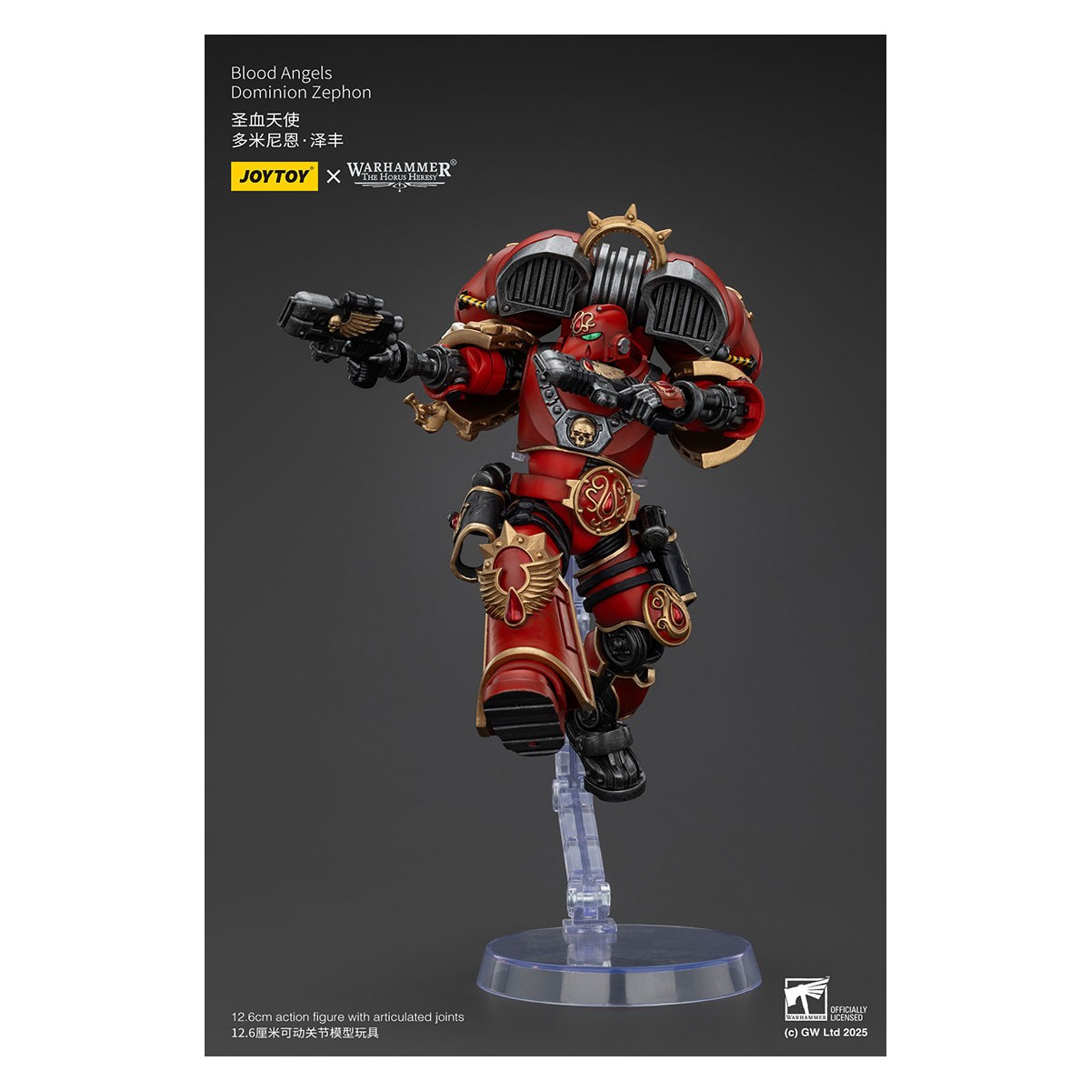 Joytoy - Warhammer - Blood Angels Dominion Zephon - The Horus Heresy