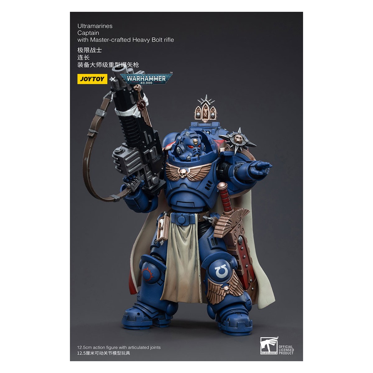 JoyToy - Ultramarines - Ultramarines Captain With Master-crafted Heavy Bolt rifle - Warhammer 40000