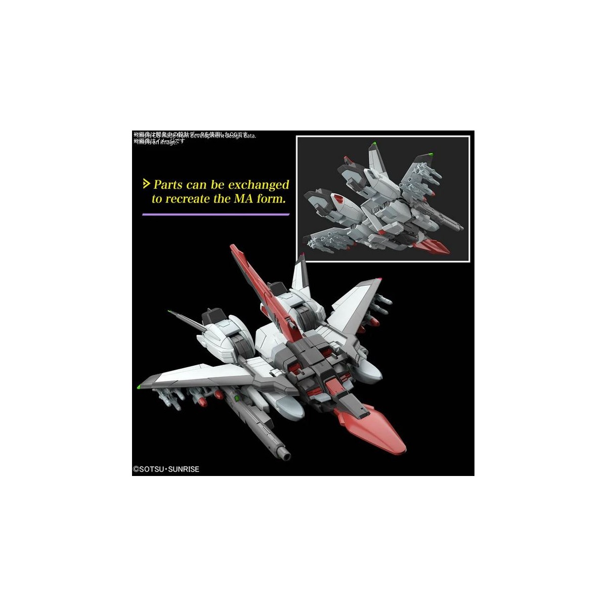 Bandai - Gunpla - 1/144 HG - MURASAME KAI - Mobile Suit Gundam SEED Freedom