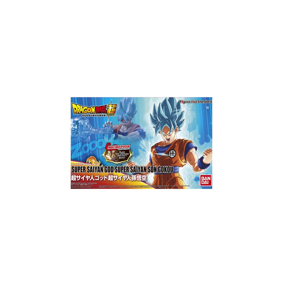 Bandai Model Kit figure Rise Final Form Freezer
