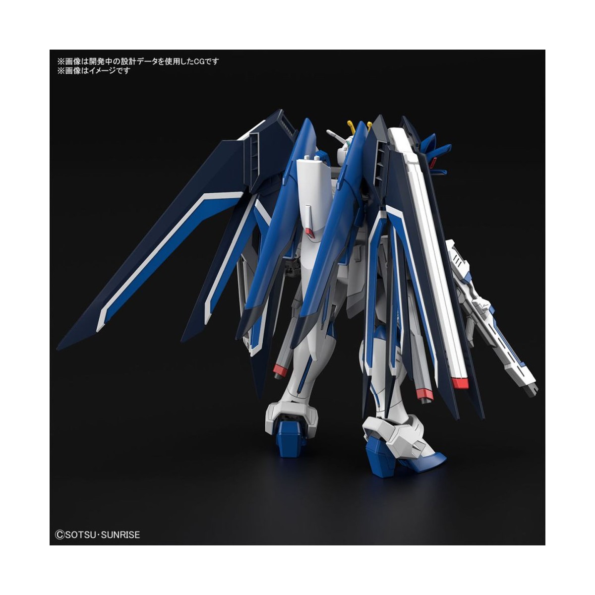 Bandai - Gunpla - Gundam 1/144 HG - STTS-909 RISING FREEDOM GUNDAM - Gundam Seed Freedom