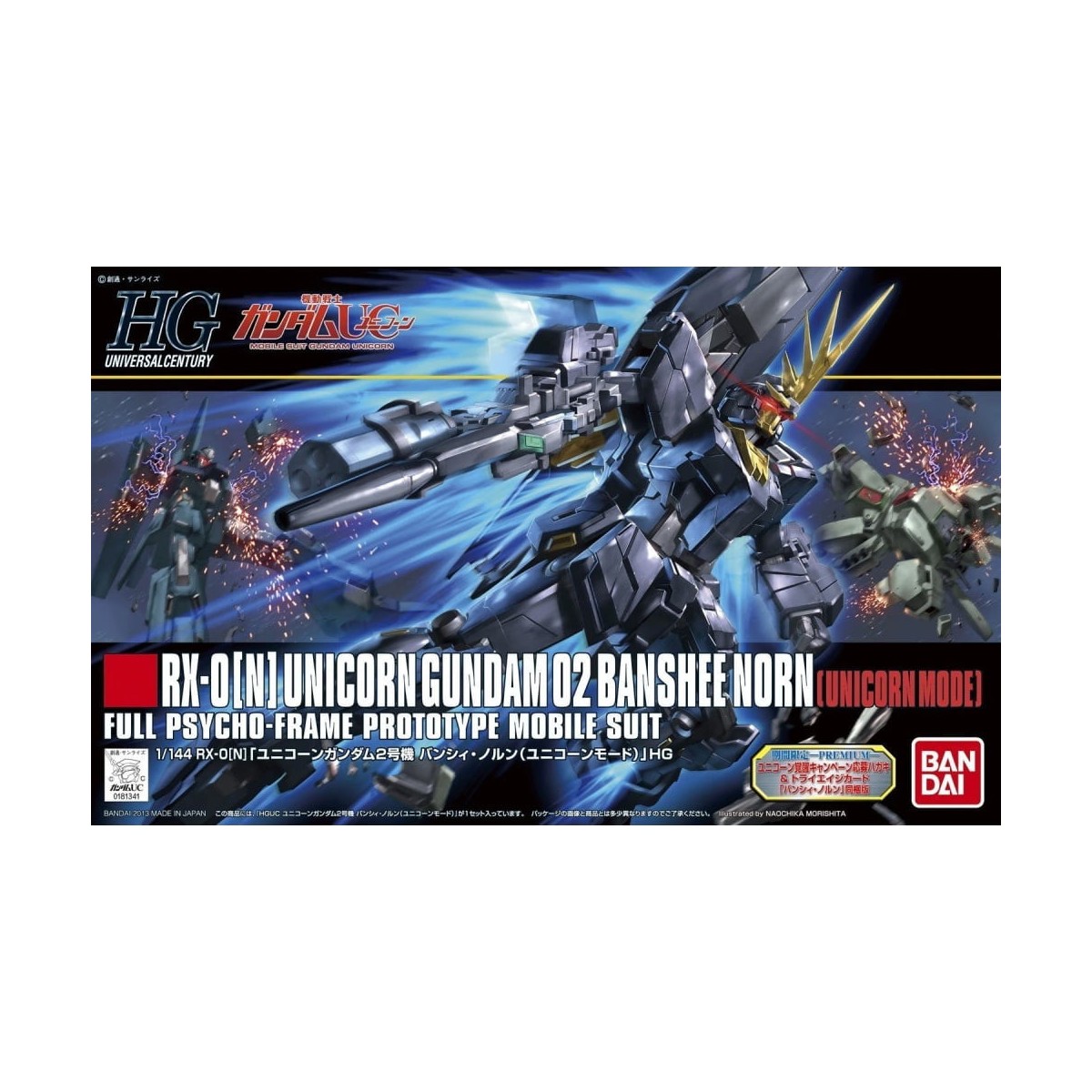 Bandai - Gunpla - 1/144 HG- RX-0[N] UNICORN GUNDAM 02 BANSHEE NORN (UNICORN MODE) - Mobile Suit Gundam Unicorn