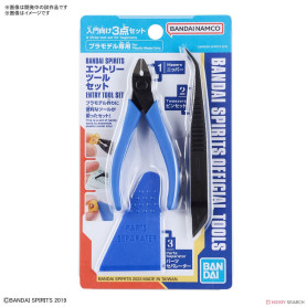 Bandai Model Kits - BANDAI SPIRITS ENTRY TOOL SET - Accessory set for Model Kits