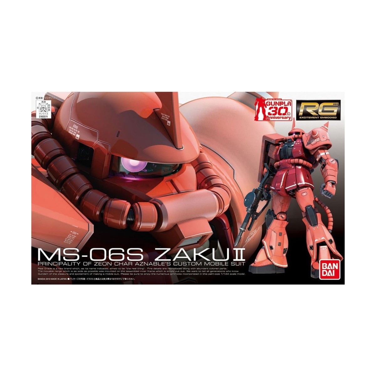 Bandai - Gunpla - Gundam 1/144 RG - MS-06S ZAKU II