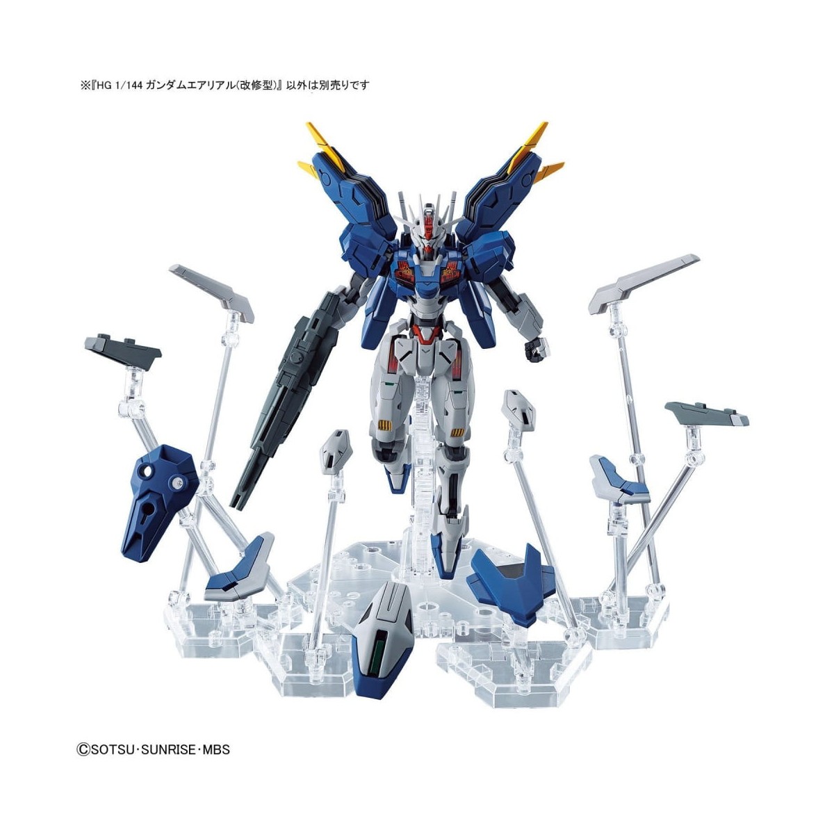 Bandai - Gunpla - Gundam 1/144 HG - GUNDAM AERIAL REBUILD - Mobile Suit Gundam The Witch from Mercury