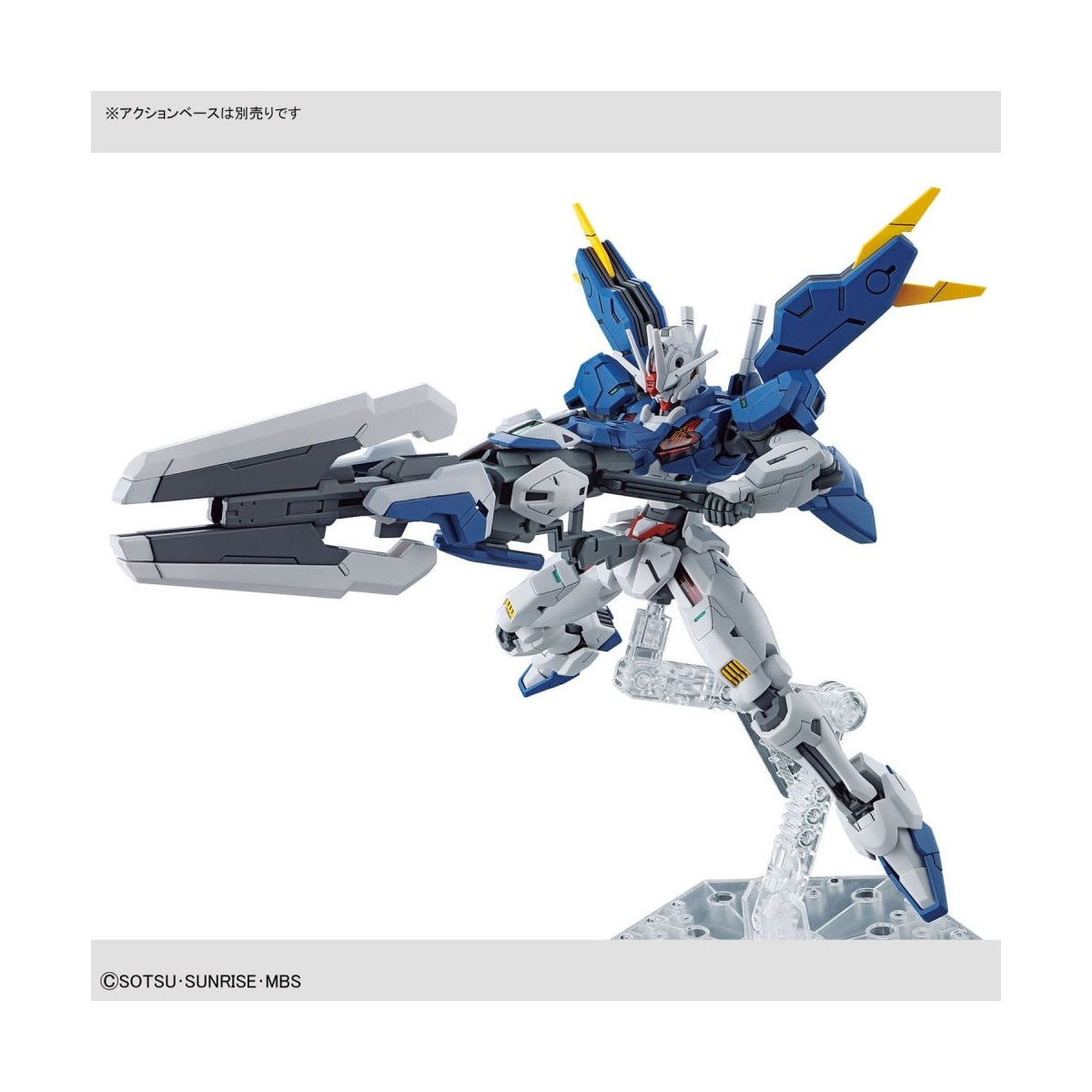 Bandai - Gunpla - Gundam 1/144 HG - GUNDAM AERIAL REBUILD - Mobile Suit Gundam The Witch from Mercury